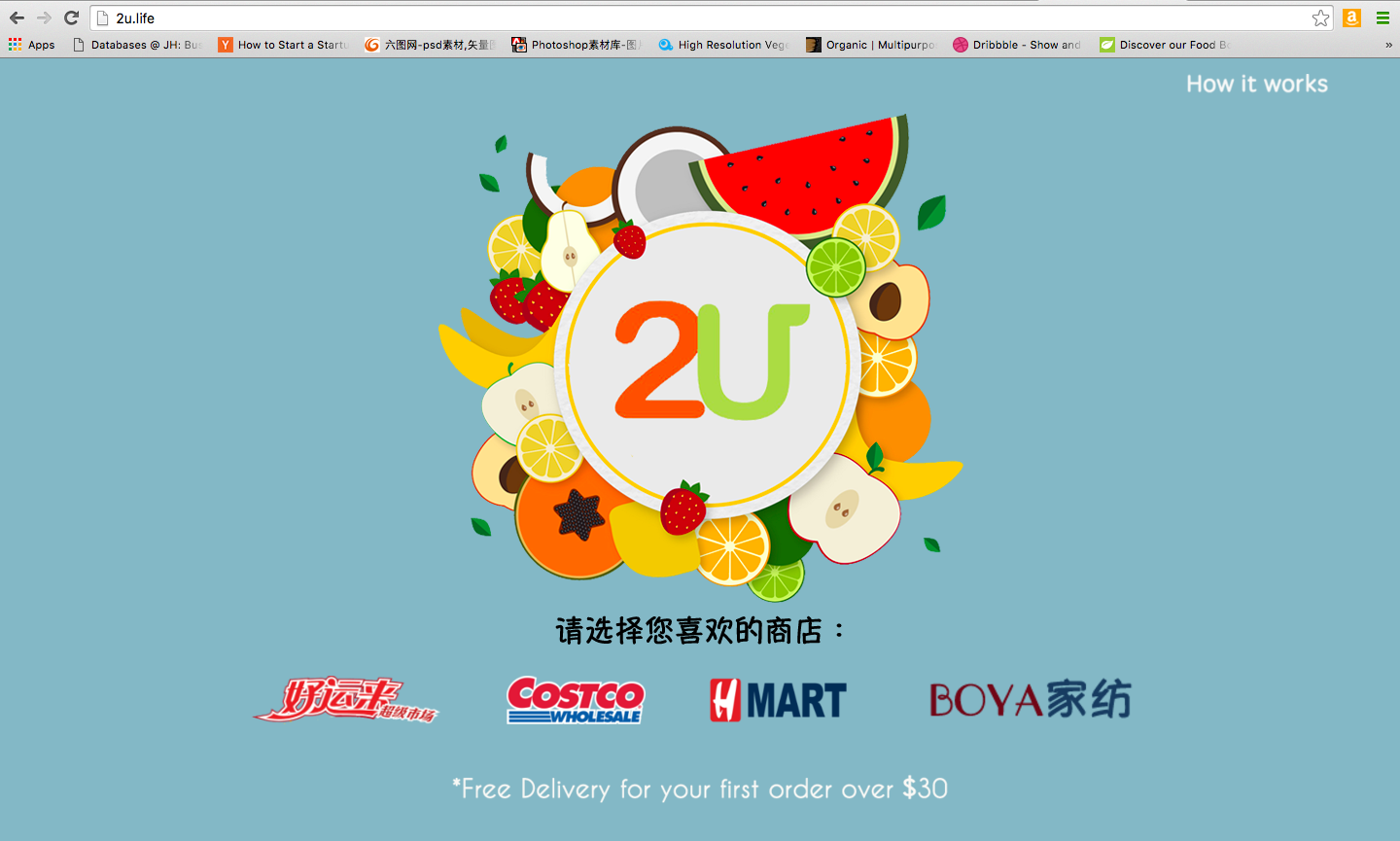 2u.life����ҳ