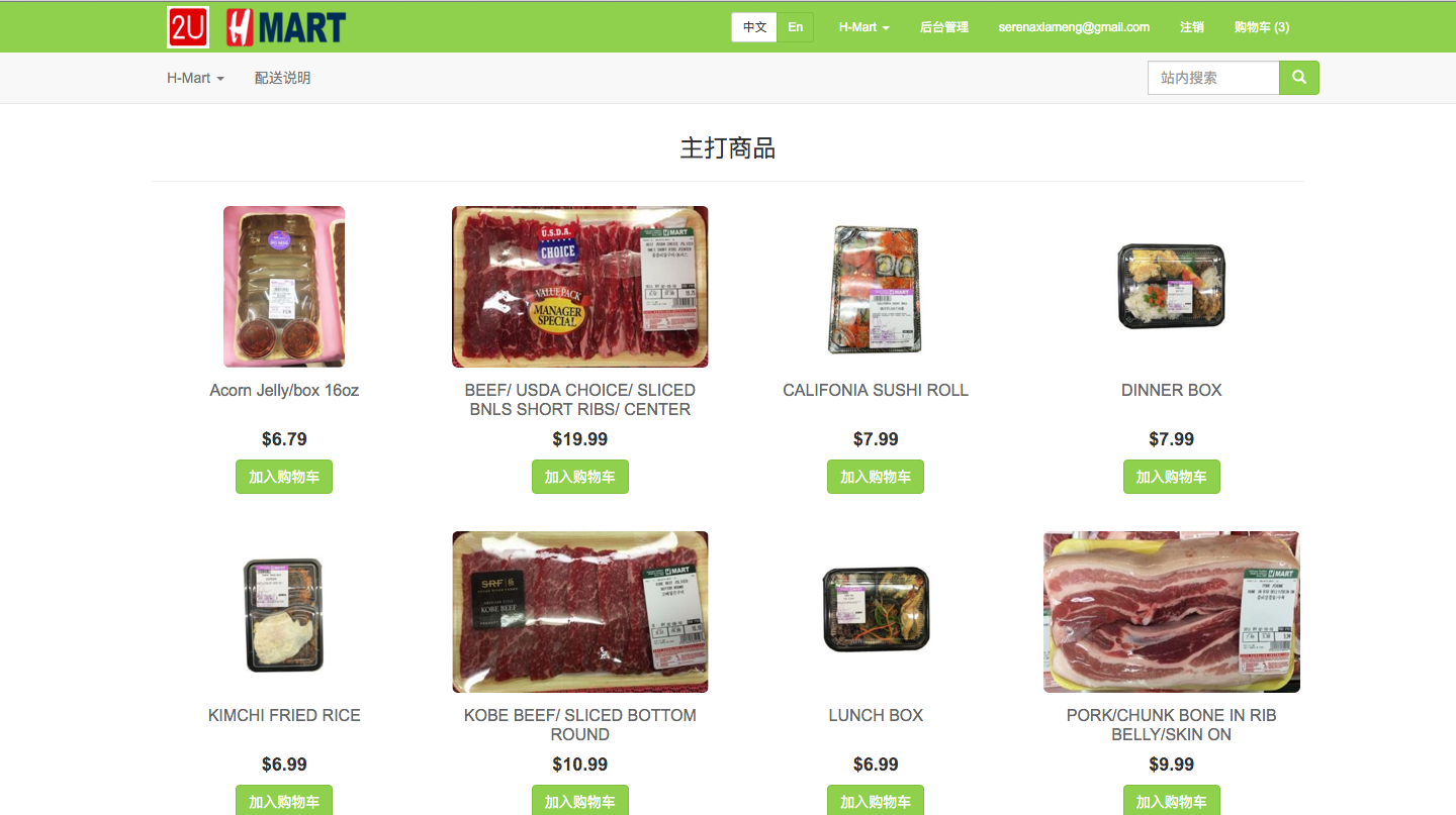 2u.life Hmart��������