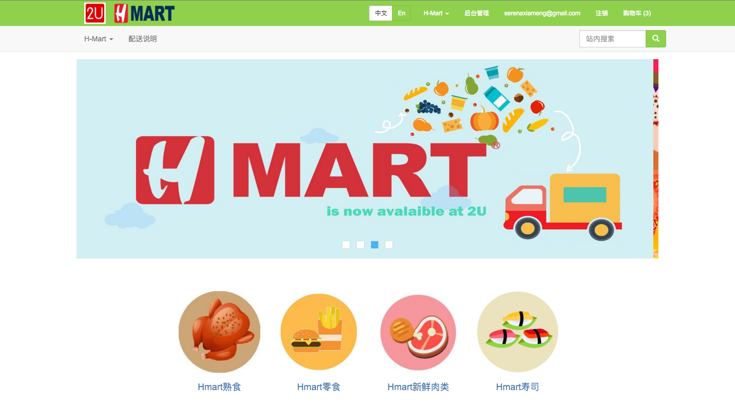 2u.life Hmart����