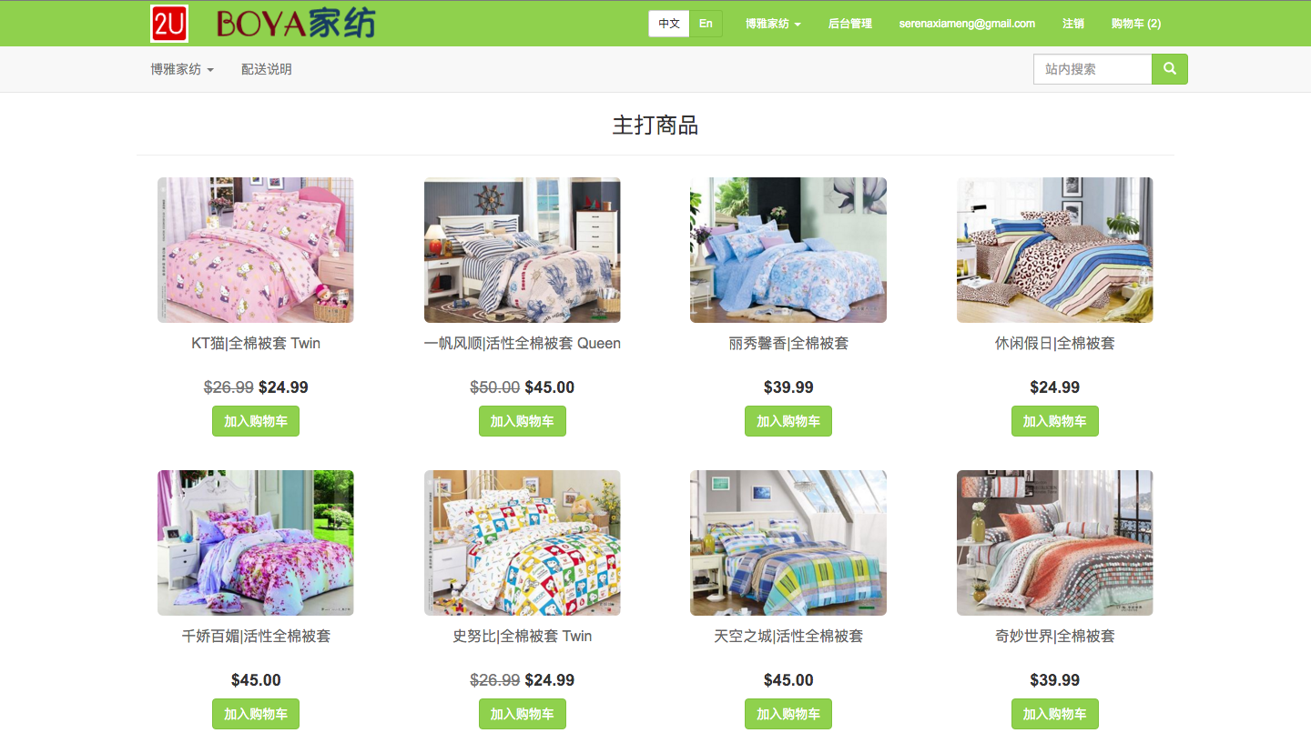 2u.life Boya�ҷ� ������Ʒ