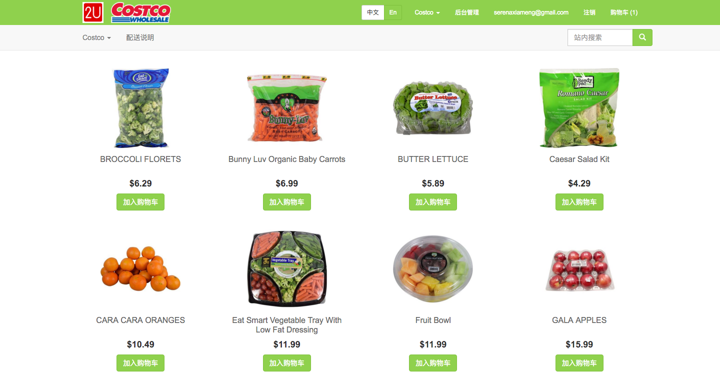 2u.life Costco �����߹�