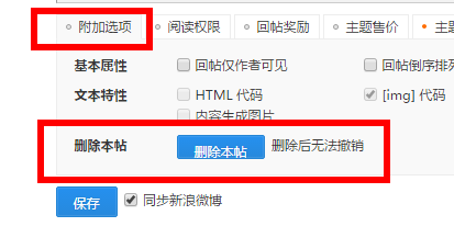 ΢�Ž�ͼ_20160329154144.png