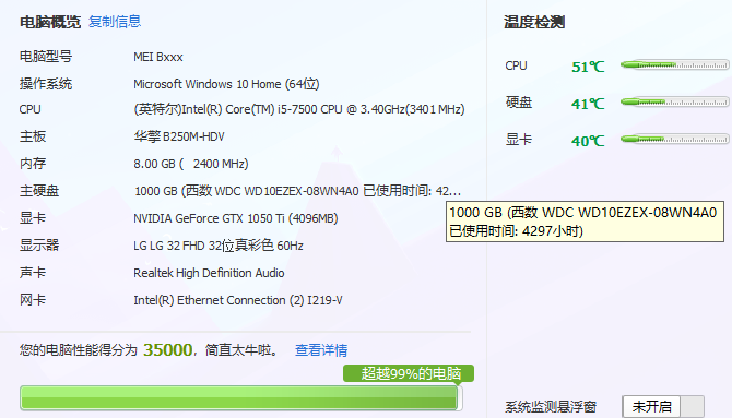 9951100C-844F-4048-B51C-4BD8345452F9-1065-000001A3A8E4CB3E_tmp.PNG