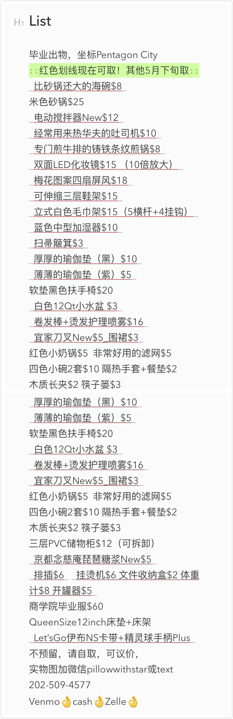 list.jpg