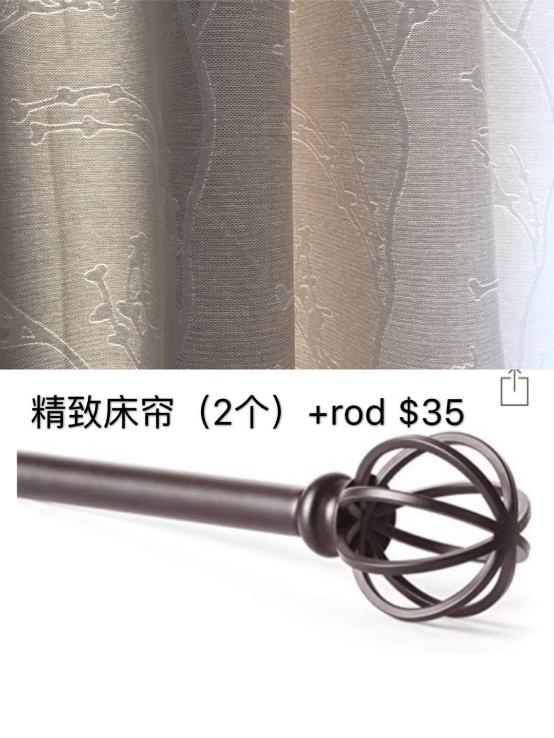  ����2Ƭ���� + ������ ��Rod��