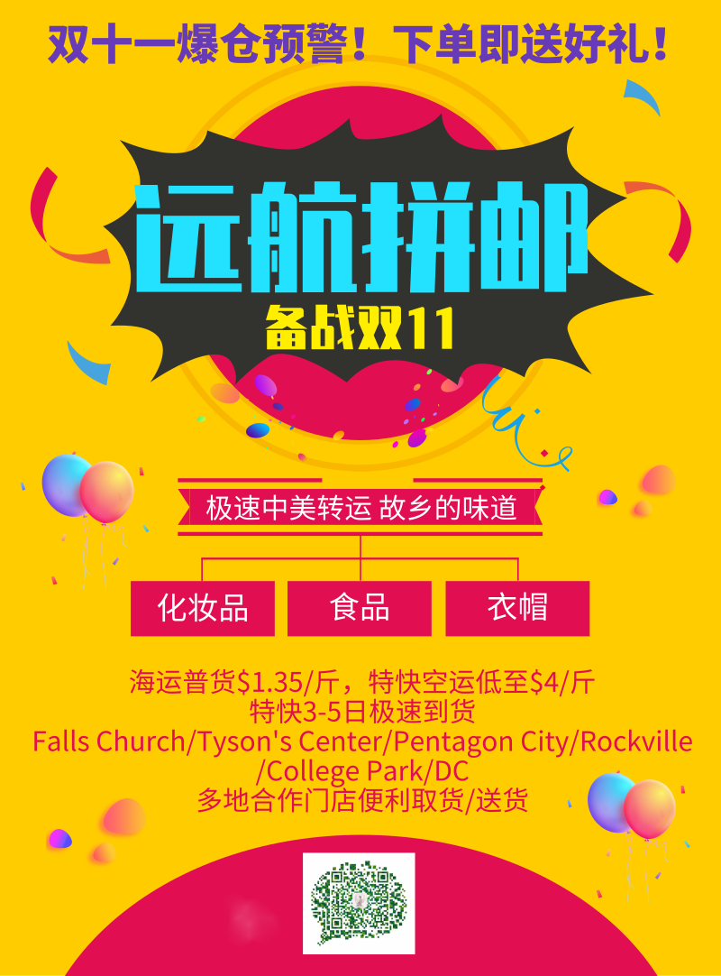 WeChat Image_20191031222900.png