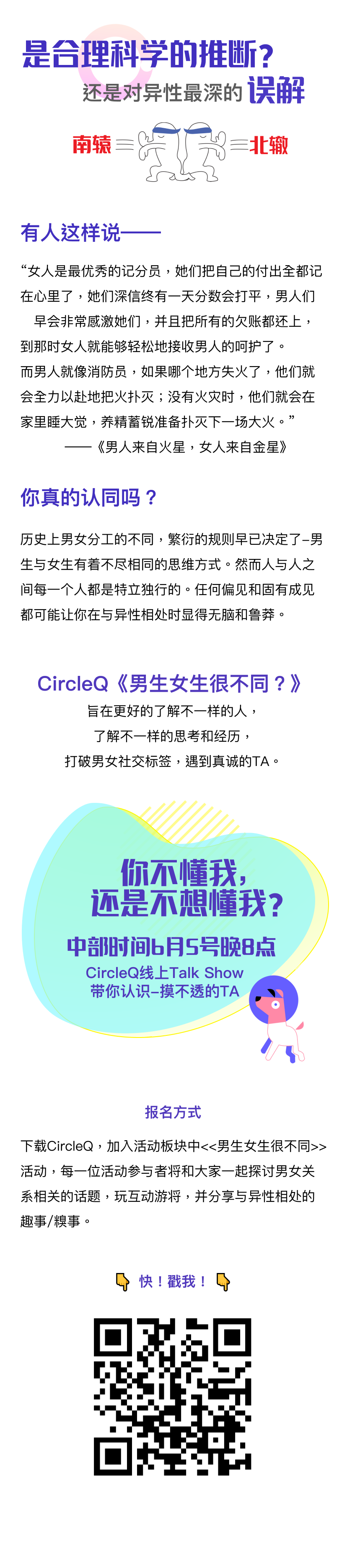 WeChat Image_20200601151756.png