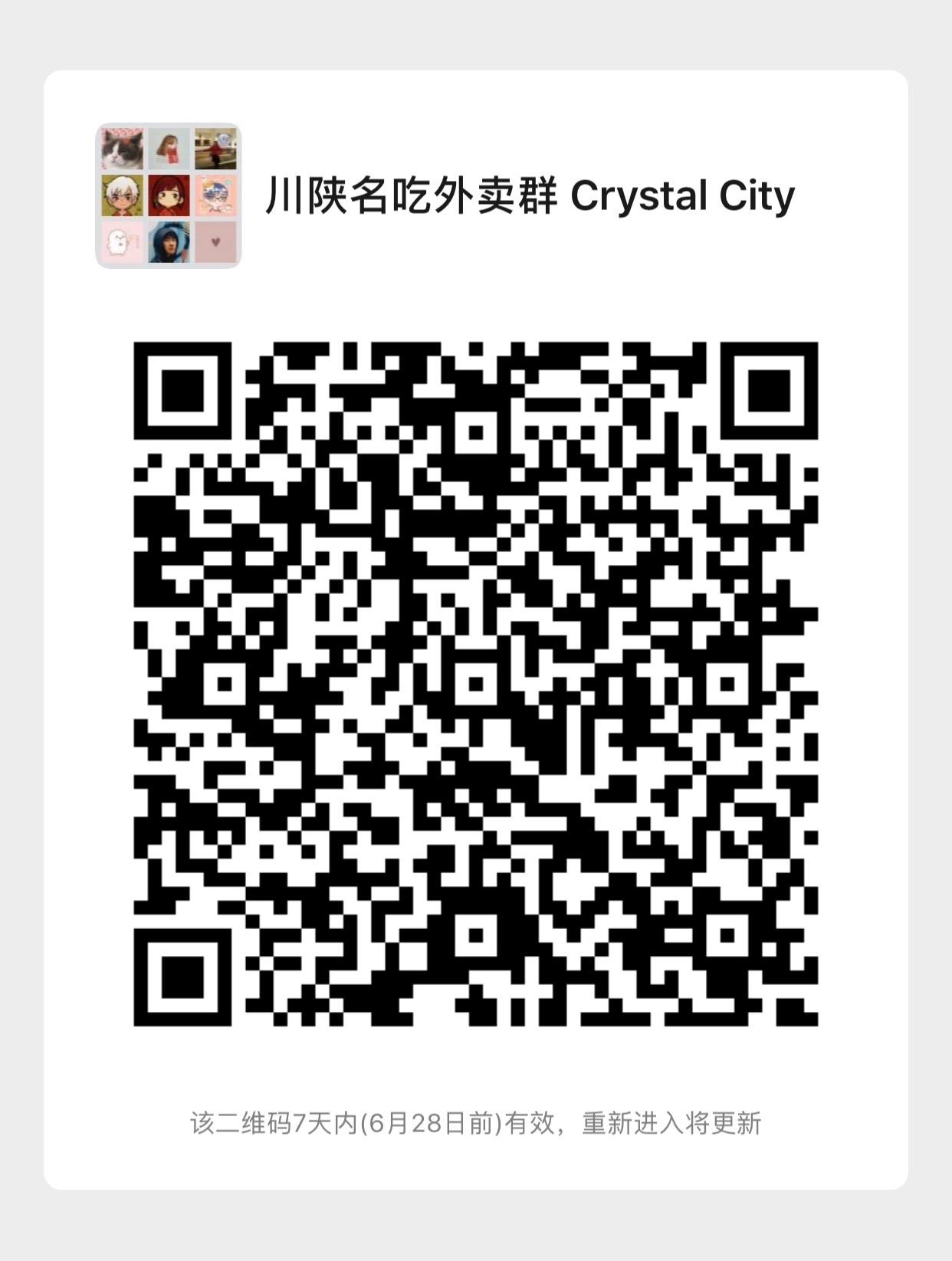32A00F54-F828-428F-922D-A341205B01ED.jpeg