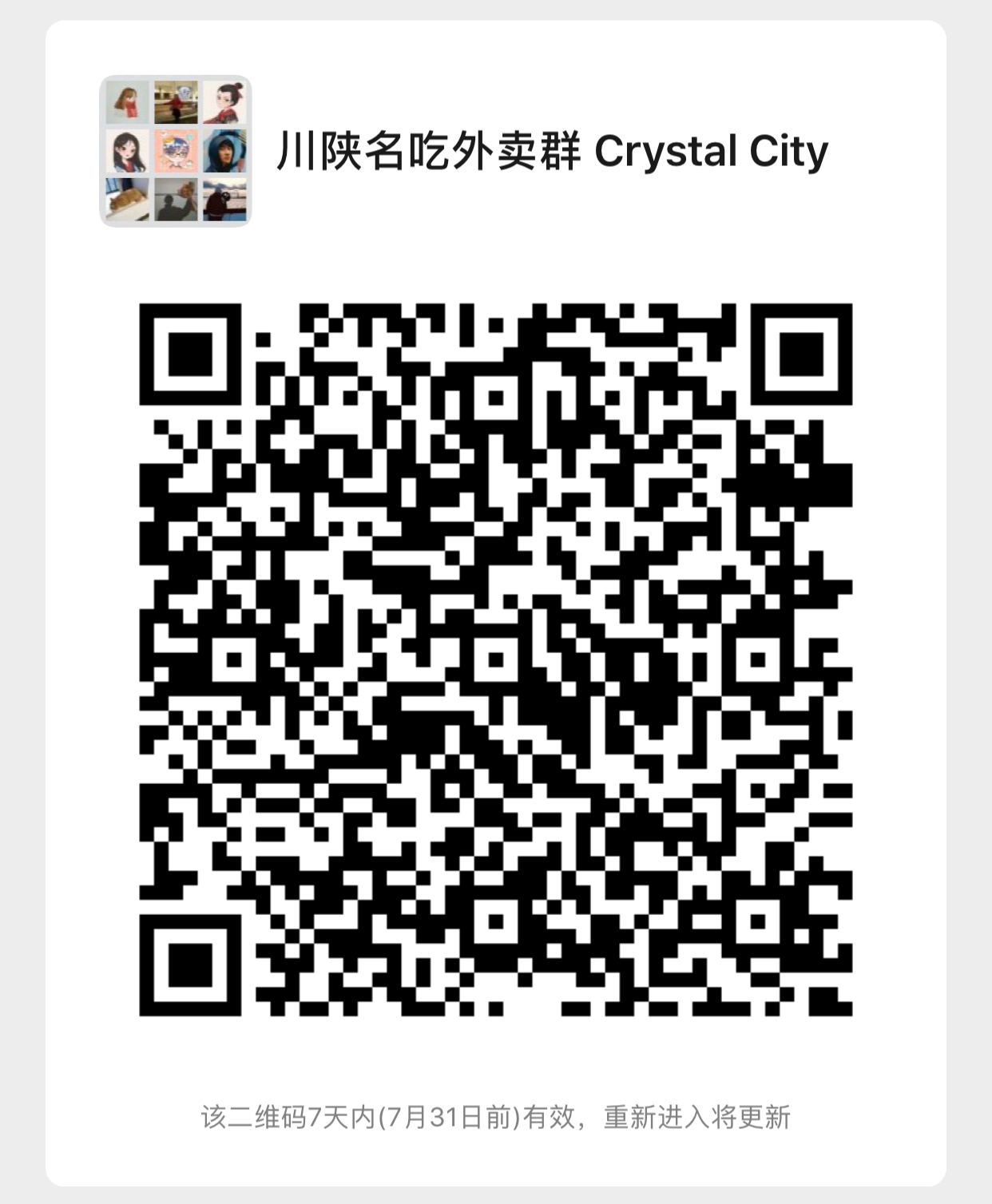 7FE851AB-DDC2-450A-A2EE-338CDA0B568C.jpeg