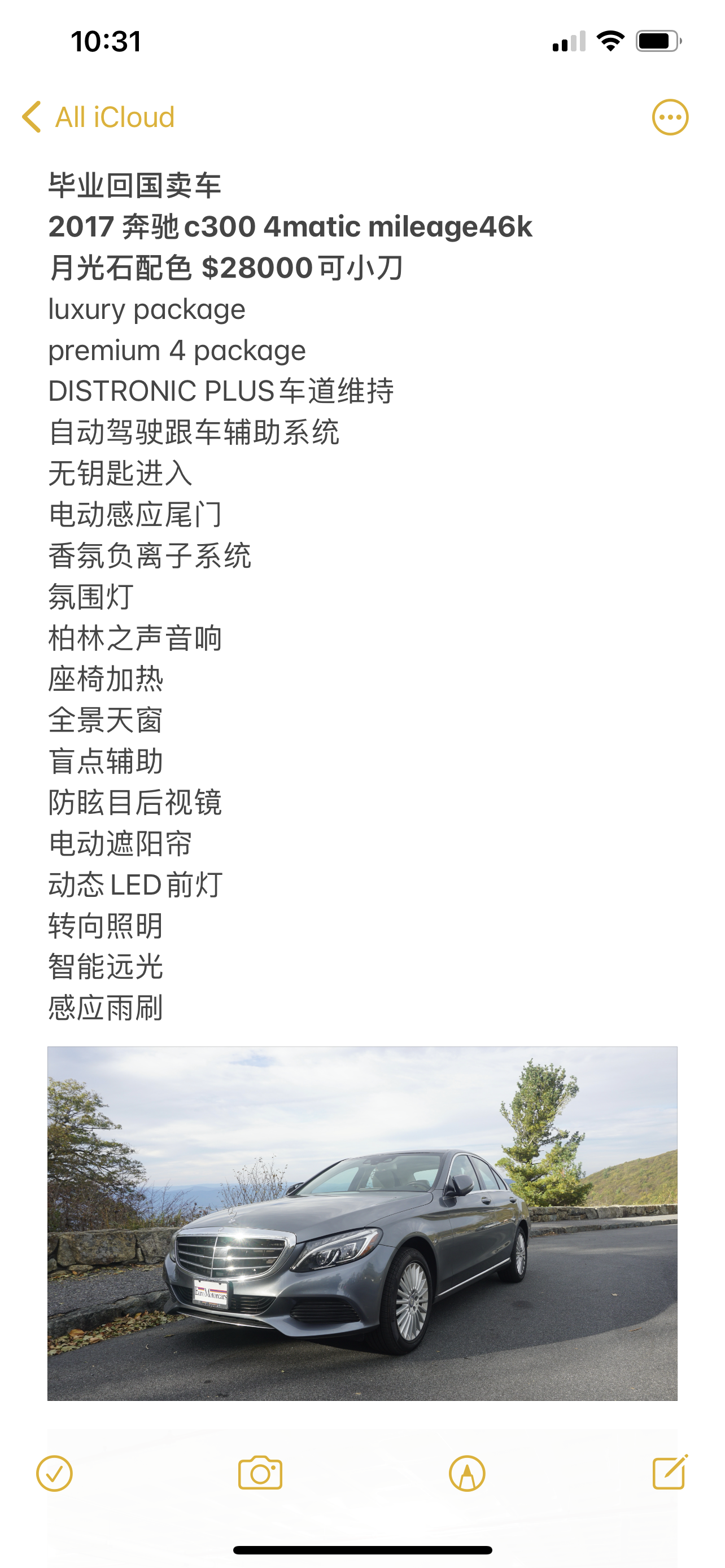 DDC44511-E0F5-4DEB-93F2-859F03280CA1.png