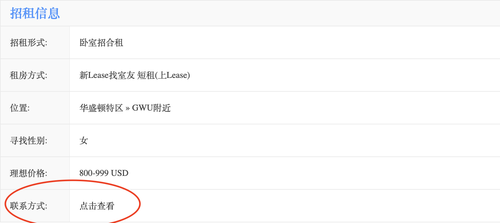 Screen Shot 2021-08-11 at 3.57.52 PM.png