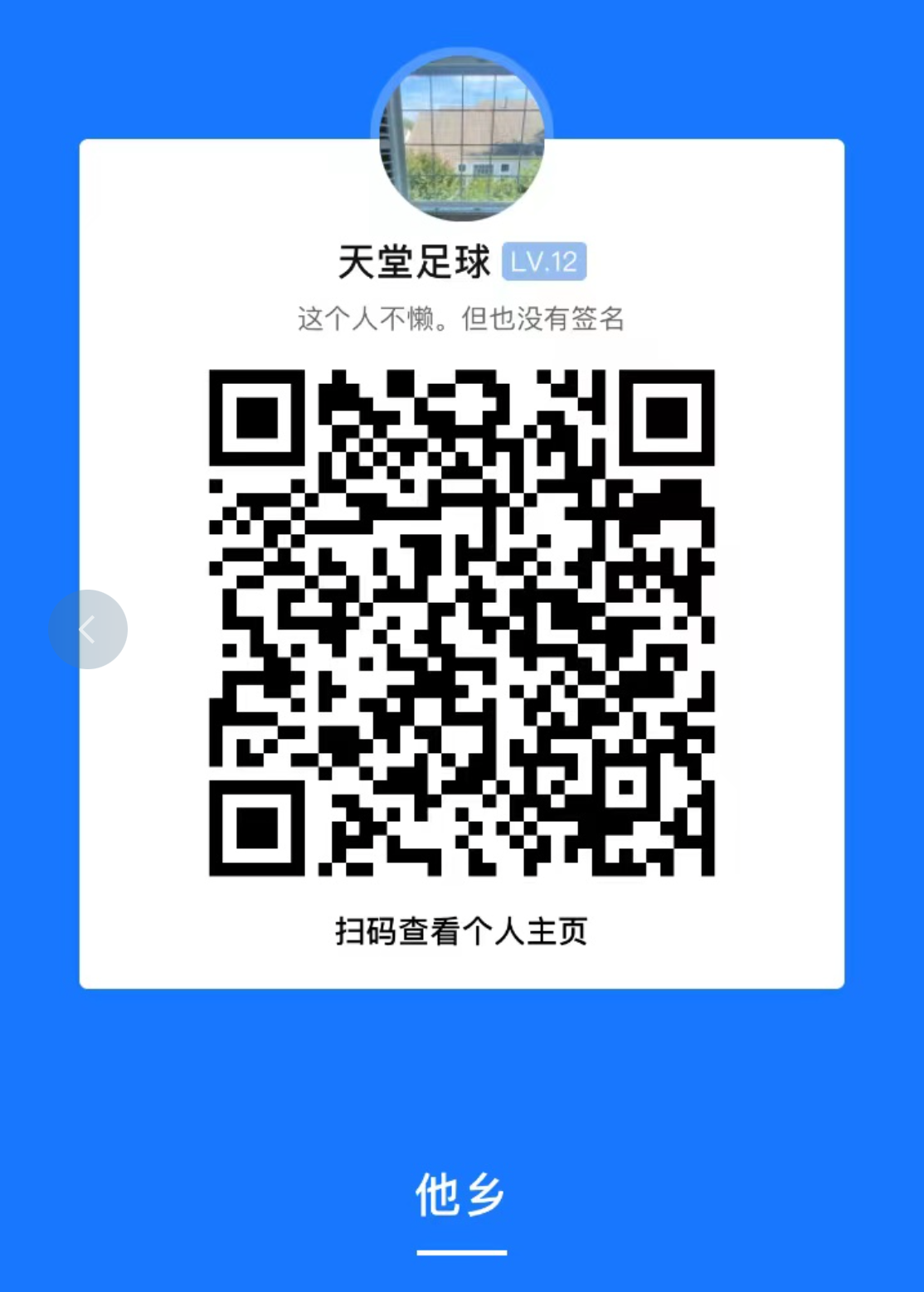 WX20220804-224831@2x.png