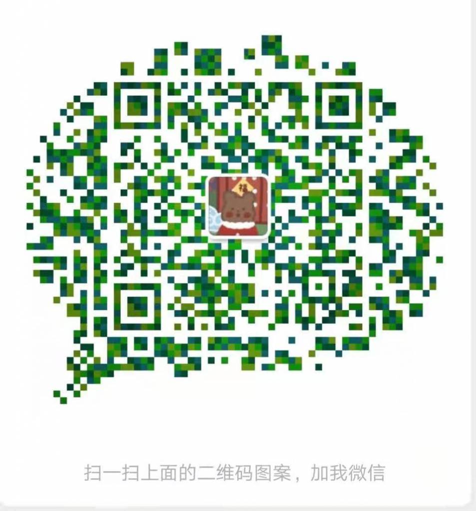 wechat