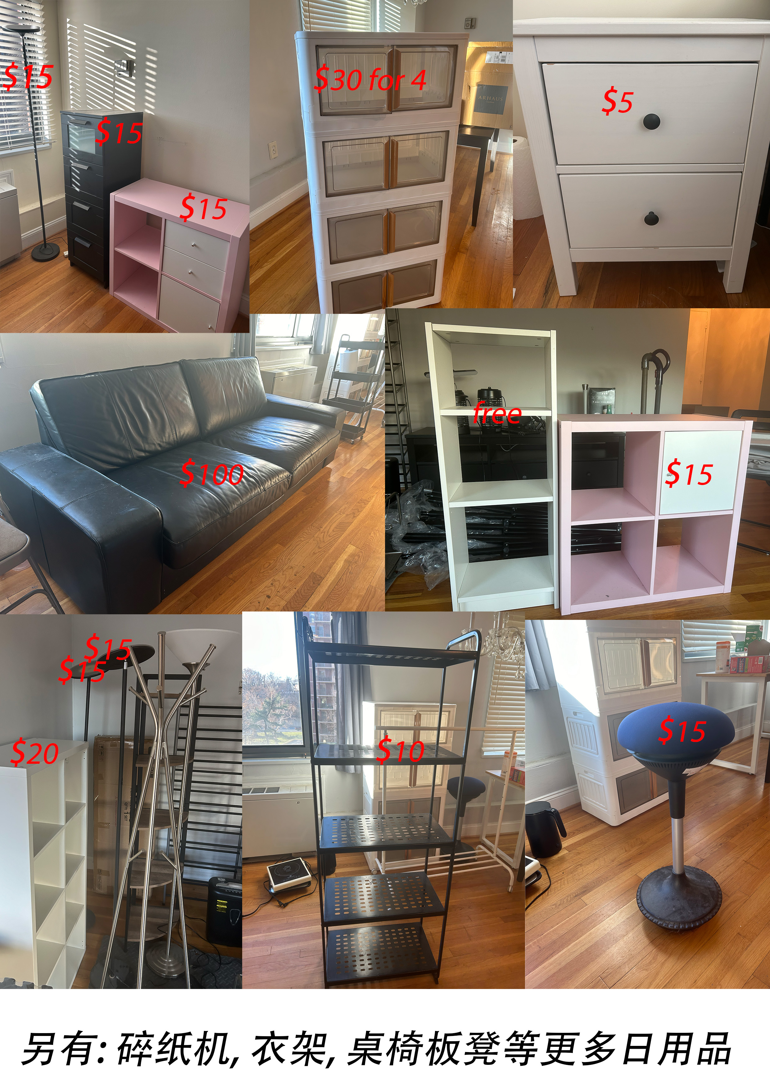 Moving Sale UPD.jpg