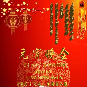 2014Ԫ������ ( ���γǴ�ѧ& �������ѧ��