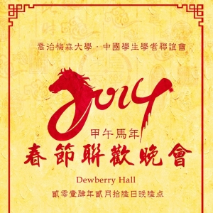 ��������CSSA������������ - GMU