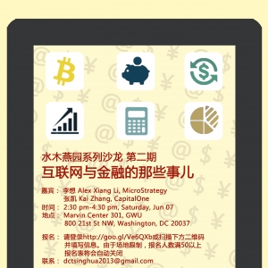 ˮľ��԰ɳ��