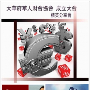 ���۾�Ӣ���ڻ