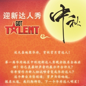 2014 ӭ�´����㱨������