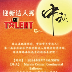 2014 ����ӭ�´����� �ֳ����ڱ���