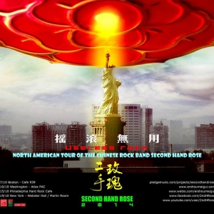 �й����Ը�ҡ���ֶӶ���õ�� ��ҡ�����á�����Ѳ���ݳ��ᣬ��ʢ��վ��