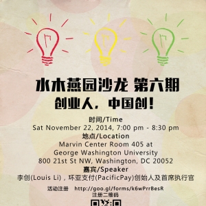 [ˮľ��԰ɳ�� ������] ��ҵ�ˣ��й�����