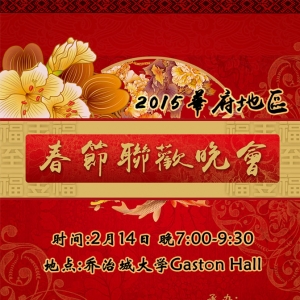 2015�󻪸�������2��14�գ����������������