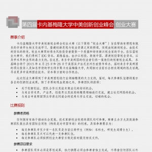 ���Ľ쿨�ڻ�÷¡��ѧ�������´�ҵ���