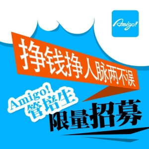 AMIGO������������ļ