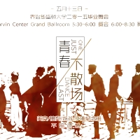 Just One Last Dance �ഺ��ɢ����ҵ��� RSVP