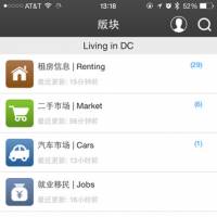 HelloGWU �ֻ��ͻ���1.2.1���ߣ�����΢�š�����Ȧ��΢����������