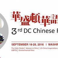 2016������컪ʢ�ٻ����Ӱ�ھ��¿�Ļ