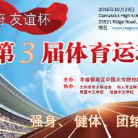 ǿ���� ���塢�Žᡢ��ȡ��������󻪸����걭�˶�����ʽ������10��23�գ�