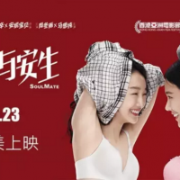 9.23������ӳ�������밲�������������ֻ���Ƭ�ж���Ϯ