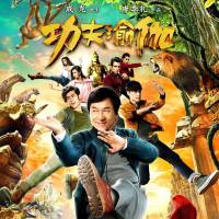 1��27�ա������٤��������ӳ��������������㻶�ֹ����꣡��