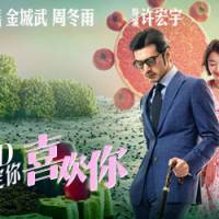 ��ѿ���Ӱ������������ܶ��꡾ϲ���㡿5��5�ձ���������ӳ���𵽱�