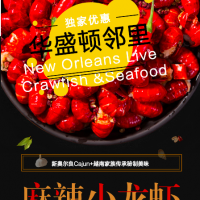 New Orleans Live Crawfish and Seafoodȫ��8��+$35ѩз��Ϻ�ײ�