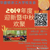 2019�껪ʢ�����ӭ�������ﻶ�ۡ������ˣ�