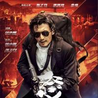 л���汱������ I ��ŭ��(Raging Fire��8/13 �ذ���ӳ��